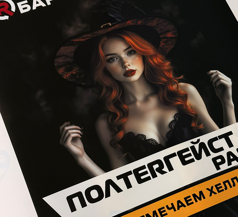 Интерьерные постеры