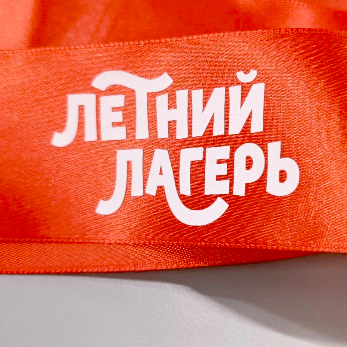 Нанесение логотипа на ткань