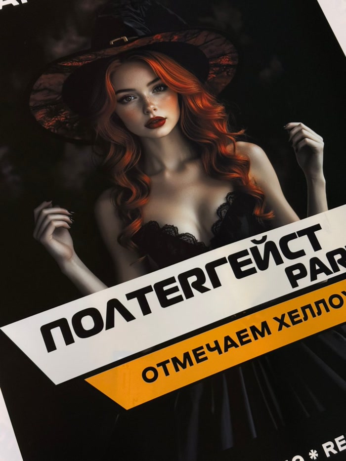 Афиша мероприятия
